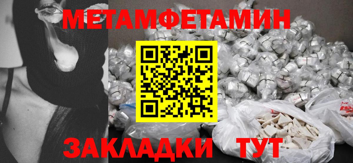 АМФ 98% Белорецк
