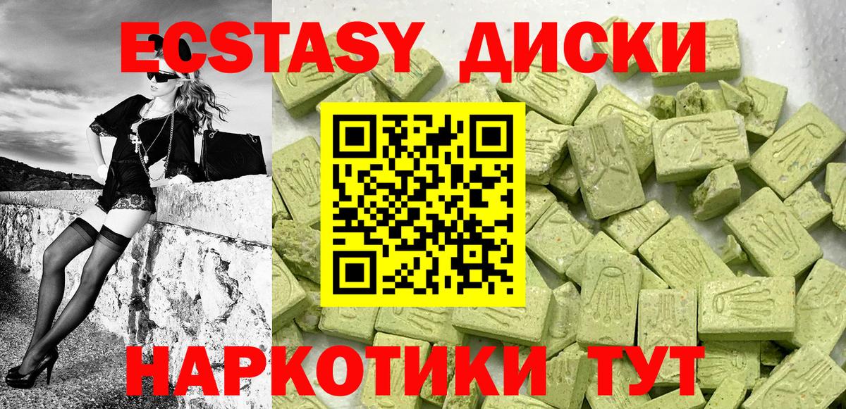 Белорецк  ГАШИШ  Cocaine  Вход с VPN  Героин  Конопля  Гашиш  Меф МЯУ МЯУ  