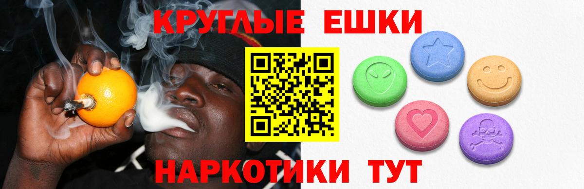 Бошки Шишки Белорецк