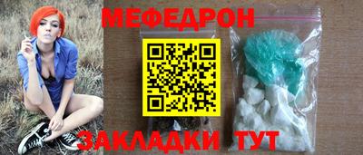 мяу мяу мука Берёзовский