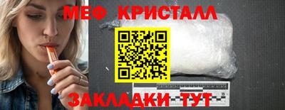соль курить ск Апшеронск