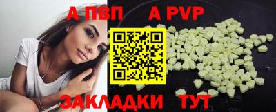 героин Аргун