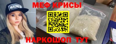 а пвп мука Тулун