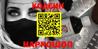 героин Аргун