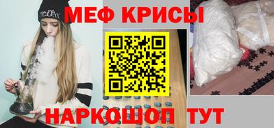 стаф Апрелевка