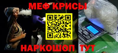 стаф Апрелевка