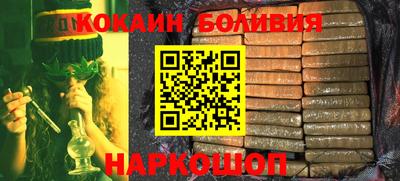 стафф Беслан