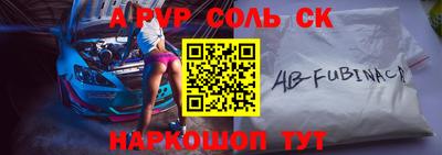 стаф Апрелевка