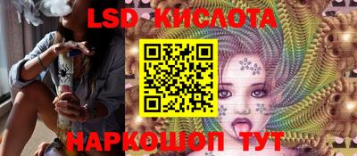 стаф Апрелевка