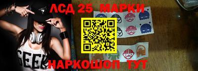 соль курить ск Апшеронск