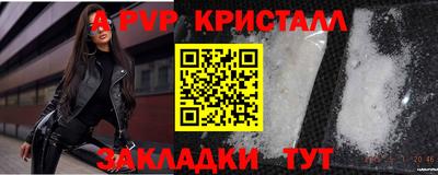 стаф Апрелевка