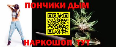 соль курить ск Апшеронск
