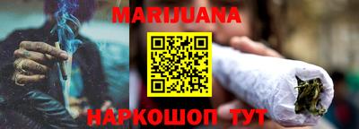 соль курить ск Апшеронск