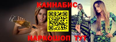соль курить ск Апшеронск