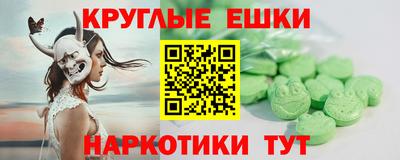 соль курить ск Апшеронск