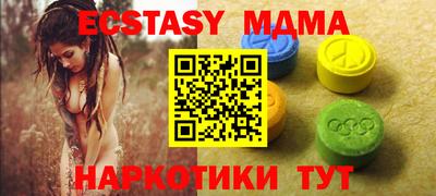соль курить ск Апшеронск