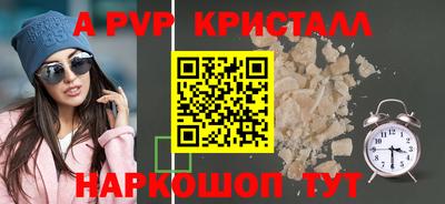 прущая мука Бийск