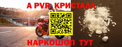 соль курить ск Апшеронск