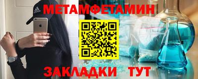 соль курить ск Апшеронск