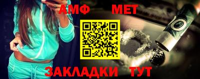 стаф Апрелевка