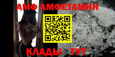 стаф Апрелевка