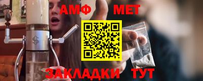 соль курить ск Апшеронск