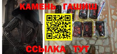 героин Аргун