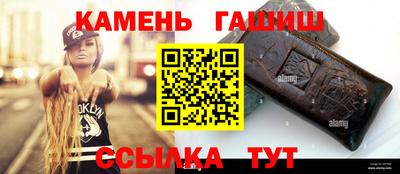 соль курить ск Апшеронск