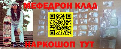 соль курить ск Апшеронск
