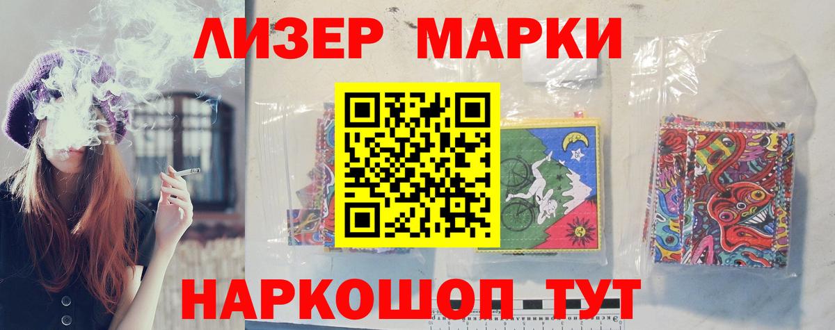 LSD-25 экстази ecstasy Белорецк
