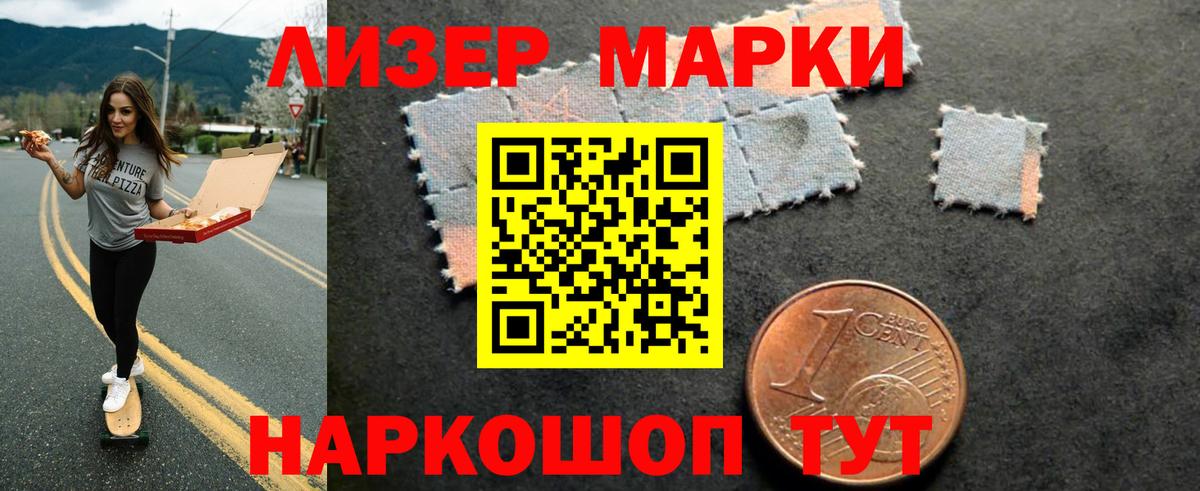 Лсд 25 экстази  блэк спрут tor  Вход с VPN  Белорецк  LSD-25 экстази кислота 