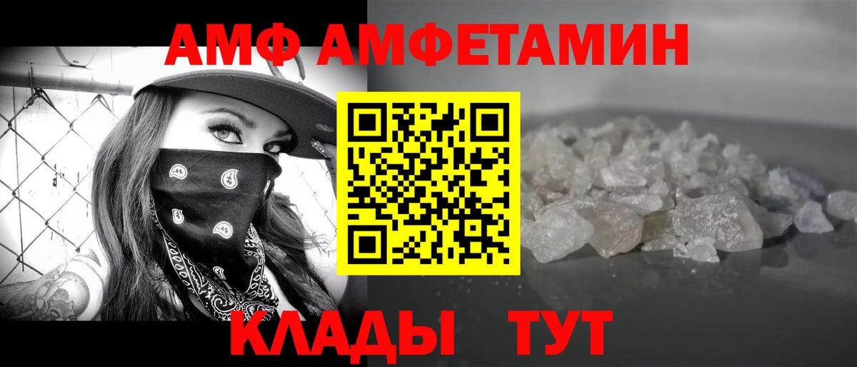 Метамфетамин Декстрометамфетамин 99.9%  Метамфетамин Декстрометамфетамин 99.9%  Вход с VPN  Белорецк 
