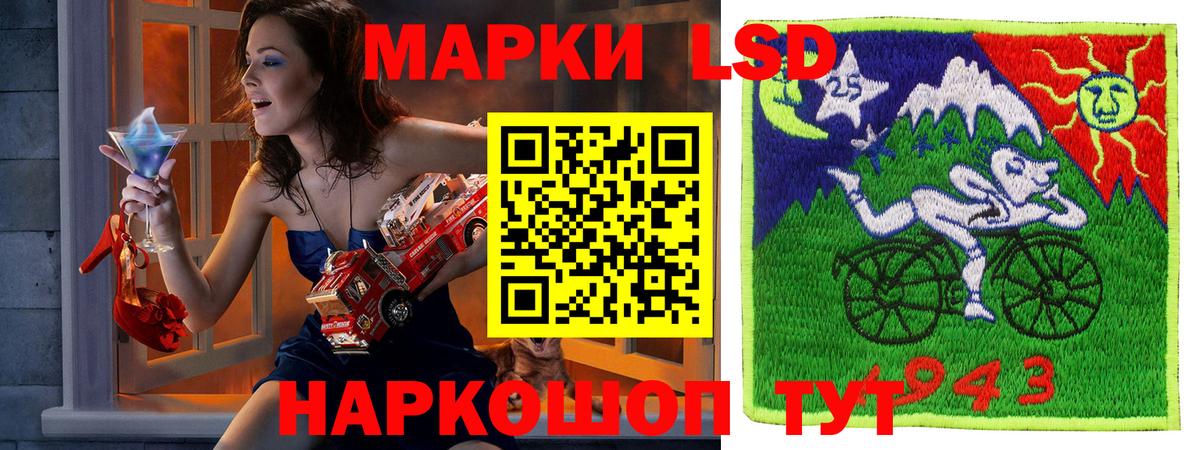 Наркотические марки  Вход с VPN  Марки NBOMe 1,5мг  Белорецк  Марки NBOMe 1,5мг 