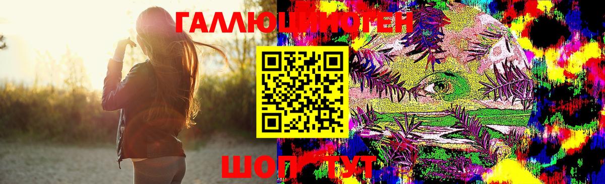 Псилоцибиновые грибы Psilocybine cubensis Белорецк